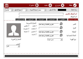 واجهة الربط مع أجهزة البصمة